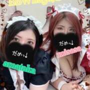 美笹～MISASA～ 御礼 BBW名古屋店