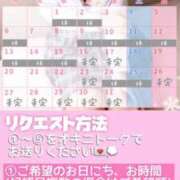 ヒメ日記 2024/12/15 22:30 投稿 小鳥遊 実羽-MIU- Casual Rich 5（カジュアルリッチファイブ）