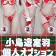 ヒメ日記 2024/12/28 00:30 投稿 小鳥遊 実羽-MIU- Casual Rich 5（カジュアルリッチファイブ）