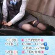 ヒメ日記 2025/01/07 23:02 投稿 小鳥遊 実羽-MIU- Casual Rich 5（カジュアルリッチファイブ）