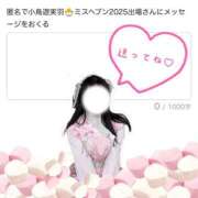 ヒメ日記 2025/09/15 09:30 投稿 小鳥遊 実羽-MIU- Casual Rich 5（カジュアルリッチファイブ）