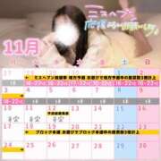 ヒメ日記 2025/10/11 17:15 投稿 小鳥遊 実羽-MIU- Casual Rich 5（カジュアルリッチファイブ）