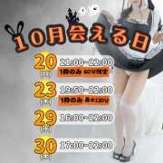 ヒメ日記 2025/10/13 13:02 投稿 小鳥遊 実羽-MIU- Casual Rich 5（カジュアルリッチファイブ）