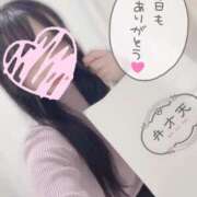 小鳥遊 実羽-MIU- ありがとう🕊 Casual Rich 5（カジュアルリッチファイブ）