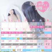 小鳥遊 実羽-MIU- リクエスト受付中🕊 Casual Rich 5（カジュアルリッチファイブ）