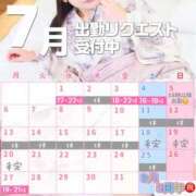 ヒメ日記 2026/06/13 11:31 投稿 小鳥遊 実羽-MIU- Casual Rich 5（カジュアルリッチファイブ）