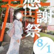 ヒメ日記 2026/06/17 21:17 投稿 小鳥遊 実羽-MIU- Casual Rich 5（カジュアルリッチファイブ）