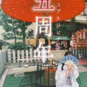 ヒメ日記 2026/06/19 03:45 投稿 小鳥遊 実羽-MIU- Casual Rich 5（カジュアルリッチファイブ）