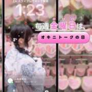 ヒメ日記 2026/06/19 15:30 投稿 小鳥遊 実羽-MIU- Casual Rich 5（カジュアルリッチファイブ）