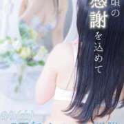 ヒメ日記 2026/06/30 06:15 投稿 小鳥遊 実羽-MIU- Casual Rich 5（カジュアルリッチファイブ）