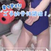 ヒメ日記 2026/07/15 12:30 投稿 小鳥遊 実羽-MIU- Casual Rich 5（カジュアルリッチファイブ）