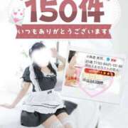 小鳥遊 実羽-MIU- 🎊150件🕊 Casual Rich 5（カジュアルリッチファイブ）