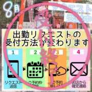 小鳥遊 実羽-MIU- リクエスト受付終了🕊 Casual Rich 5（カジュアルリッチファイブ）