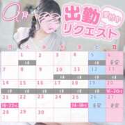 ヒメ日記 2026/08/13 22:16 投稿 小鳥遊 実羽-MIU- Casual Rich 5（カジュアルリッチファイブ）