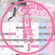 ヒメ日記 2026/08/20 00:15 投稿 小鳥遊 実羽-MIU- Casual Rich 5（カジュアルリッチファイブ）