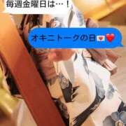 ヒメ日記 2026/08/21 22:32 投稿 小鳥遊 実羽-MIU- Casual Rich 5（カジュアルリッチファイブ）