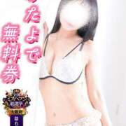 ヒメ日記 2026/08/31 20:02 投稿 小鳥遊 実羽-MIU- Casual Rich 5（カジュアルリッチファイブ）