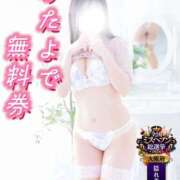 ヒメ日記 2026/09/01 05:00 投稿 小鳥遊 実羽-MIU- Casual Rich 5（カジュアルリッチファイブ）