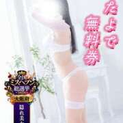 ヒメ日記 2026/09/01 20:00 投稿 小鳥遊 実羽-MIU- Casual Rich 5（カジュアルリッチファイブ）