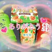 ヒメ日記 2025/09/14 20:12 投稿 みく 宮崎ちゃんこ中央通店