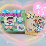 ヒメ日記 2025/11/11 21:57 投稿 みく 宮崎ちゃんこ中央通店