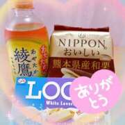 ヒメ日記 2025/11/17 21:37 投稿 みく 宮崎ちゃんこ中央通店
