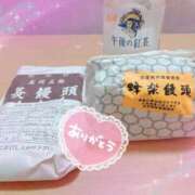 みく エスタのお兄さんへ 宮崎ちゃんこ中央通店