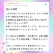 ヒメ日記 2023/10/08 18:43 投稿 七瀬(ななせ) グランドオペラ東京