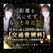 浅見せいか 🍁🆓で🉐ﾀﾞﾖ🍁 厚木OL委員会