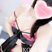 ヒメ日記 2024/12/15 08:07 投稿 こゆき マダムの品格