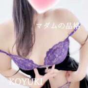 ヒメ日記 2024/12/16 23:36 投稿 こゆき マダムの品格