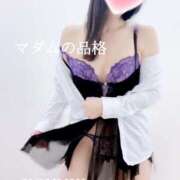 ヒメ日記 2024/12/19 12:33 投稿 こゆき マダムの品格