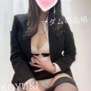 ヒメ日記 2024/12/26 17:46 投稿 こゆき マダムの品格