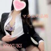 ヒメ日記 2024/12/27 03:34 投稿 こゆき マダムの品格