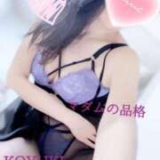 ヒメ日記 2024/12/29 17:18 投稿 こゆき マダムの品格