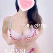 ヒメ日記 2024/12/29 22:59 投稿 こゆき マダムの品格