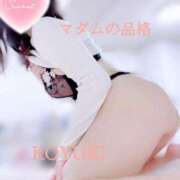 ヒメ日記 2025/01/01 23:04 投稿 こゆき マダムの品格