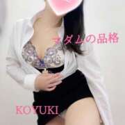 ヒメ日記 2025/01/02 21:37 投稿 こゆき マダムの品格