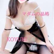 ヒメ日記 2025/01/03 02:27 投稿 こゆき マダムの品格