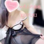 ヒメ日記 2025/01/04 16:00 投稿 こゆき マダムの品格