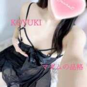 ヒメ日記 2025/01/06 23:29 投稿 こゆき マダムの品格