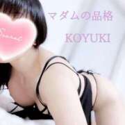 ヒメ日記 2025/01/08 19:33 投稿 こゆき マダムの品格