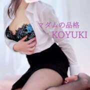 ヒメ日記 2025/01/12 11:41 投稿 こゆき マダムの品格