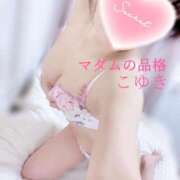 ヒメ日記 2025/01/13 09:39 投稿 こゆき マダムの品格