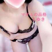 ヒメ日記 2025/01/14 10:01 投稿 こゆき マダムの品格