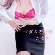 ヒメ日記 2025/01/15 17:41 投稿 こゆき マダムの品格