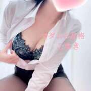 ヒメ日記 2025/01/21 18:40 投稿 こゆき マダムの品格