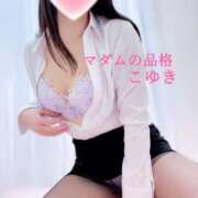 ヒメ日記 2025/02/03 03:30 投稿 こゆき マダムの品格