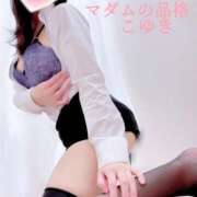 ヒメ日記 2025/02/15 17:50 投稿 こゆき マダムの品格