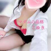 ヒメ日記 2025/02/21 01:12 投稿 こゆき マダムの品格